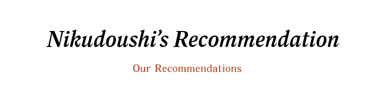 our recommendations